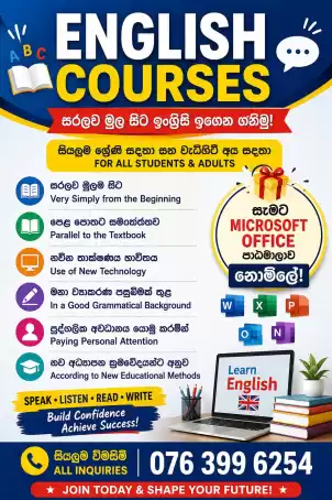 English Courses