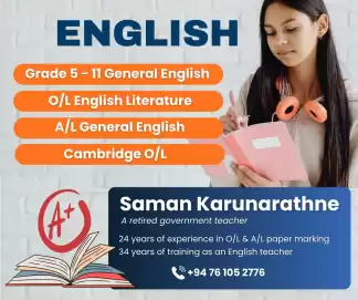 English/English Literature Classes