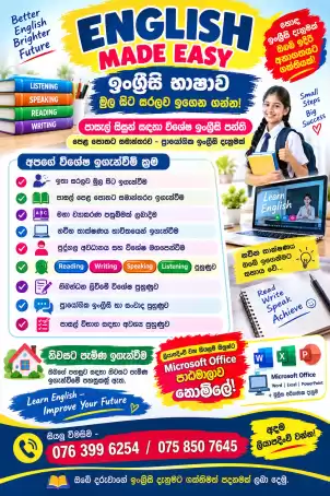 English For All