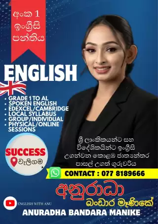 English for all ages.