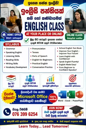 English for All