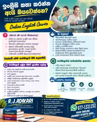 English for all