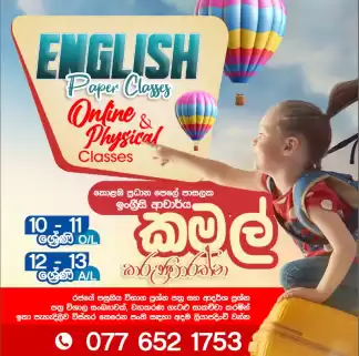 English for grade 6 -13