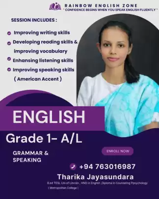 English Grade 1 - A/L ( Grammar & Speaking )