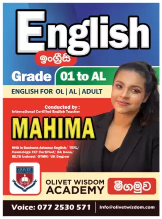 English Grade (Grade 1-A/L)