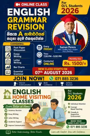 English Grammar class for OL 2026
