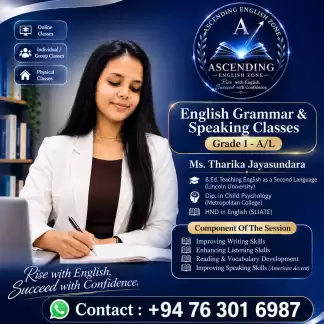 English Grammar & Speaking - Grade 1- A/L