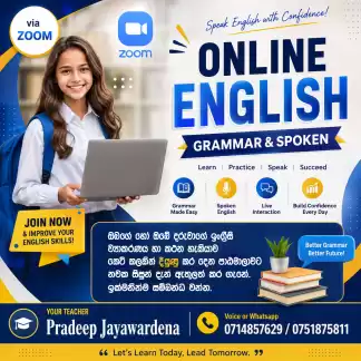English Grammar & Spoken Classes