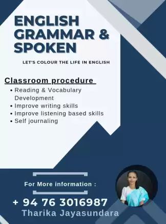 English Grammar with Spoken Grade 1 - A/L
