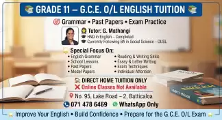 English is an interesting subject