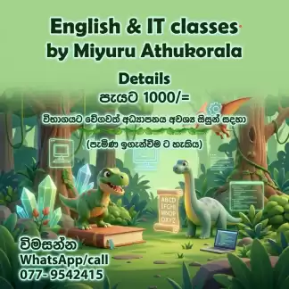 English & IT classes by Miyuru Athukorala
