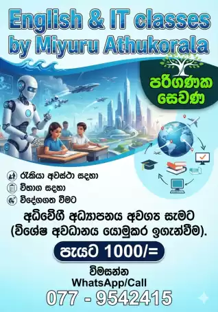 English & IT classes by Miyuru Athukorala