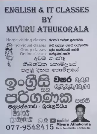 English & IT classes by Miyuru Athukorala