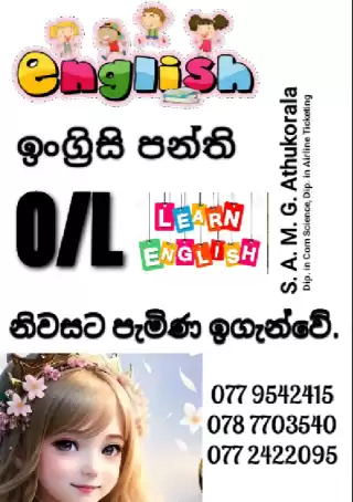 English & IT classes by Miyuru Athukorala