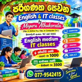 English & IT classes by Miyuru Athukorala