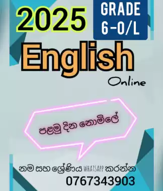 English language for Grade 6 - O/L