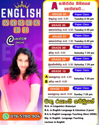 English Language Grade 5 - 11