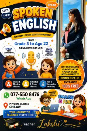 English Language Spoken and Theory classes