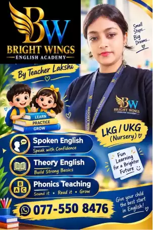English Language Spoken English and Theory English