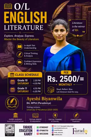 English Literature at Farade Kandy