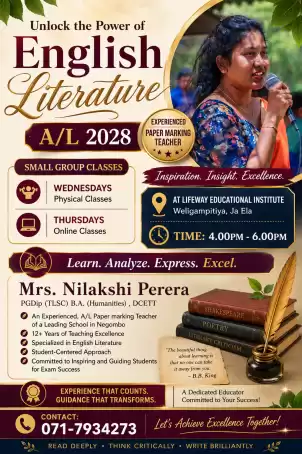 English Literature Classes For A/L(Local Syllabus)