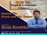 English Literature Classes For Local O/l Students