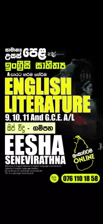 English literature for G.C.E. O/L & A/L