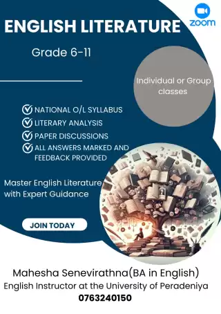English Literature (GCE O/L)