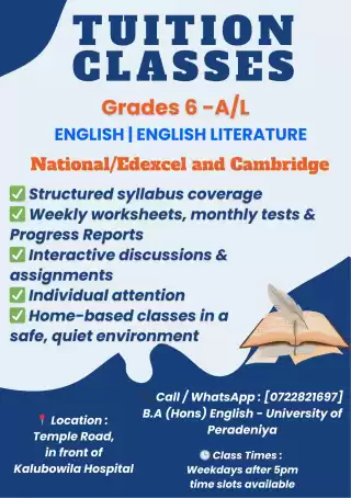 English Literature (Grade 7 - G.C.E A/L)