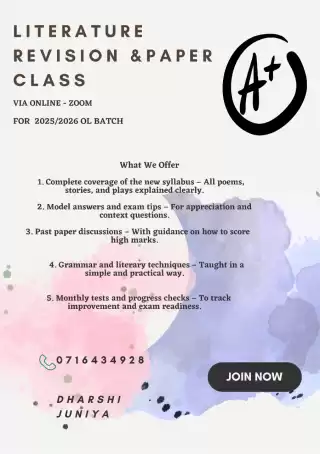 English literature O/L 2025/2026 batch
