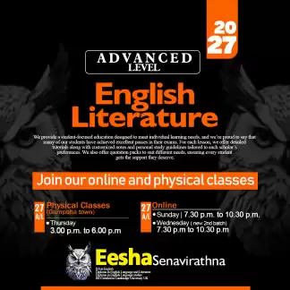 English Literature - O/L & A/L (Online & Physical)