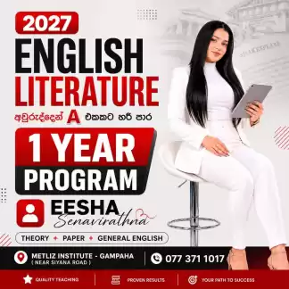 ENGLISH LITERATURE OL & AL (Local & Cambridge)