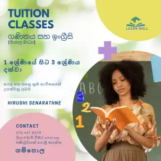 English & Mathematics Classes from Grade 1 - 3 ( Sinhala Medium) English & Mathematics Classes from Grade 1 - 3 ( Sinhala Medium)