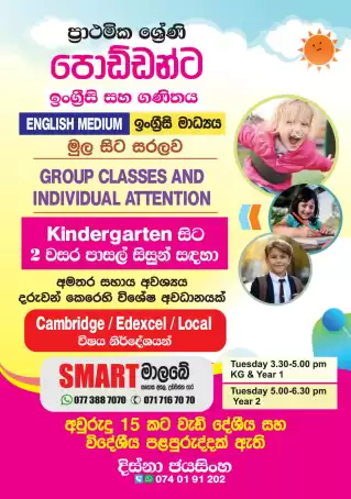 English & Maths