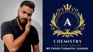 ගම්පහ උසස්පෙල පාසල් ගුරුවරයෙකු උගන්වන ඉංග්‍රීසි මාධ්‍ය (English medium) සහ සිංහල මාධ්‍ය උසස්පෙළ රසායන විද්‍යාව පන්ති
