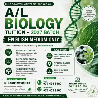 English Medium A/L Biology for 2027