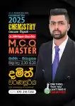 English medium A/L CHEMISTRY 2026 theory