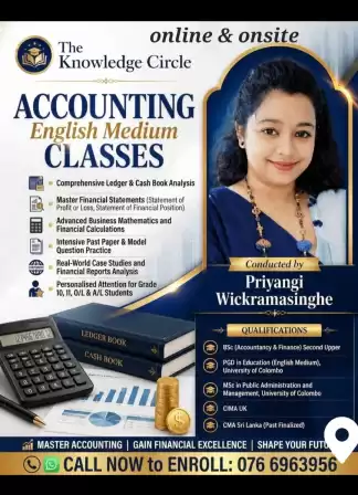 English Medium ACCOUNTING