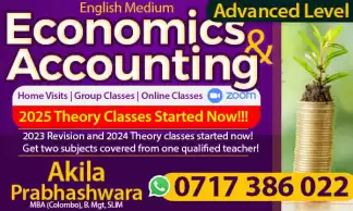 English medium accounting and econ