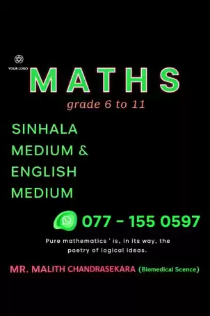 English medium and Sinhala medium maths classes