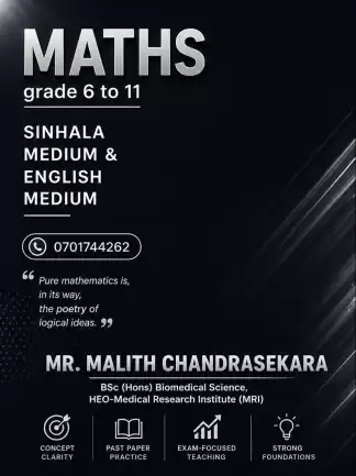 English medium and sinhala medium maths classes