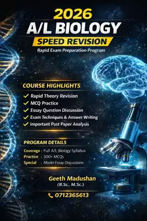 English Medium Biology 2026