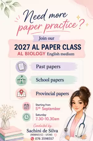 English medium Biology