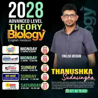 English medium biology classes
