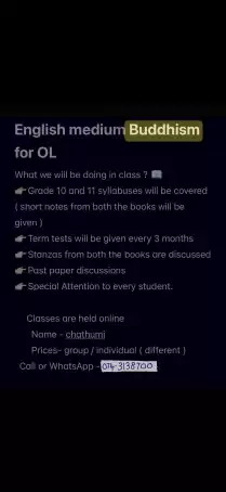 English medium Buddhism for grade 10 & 11 ( OL)