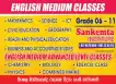 English medium Classes
