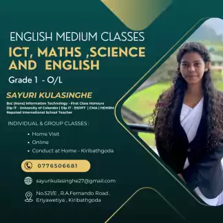 ENGLISH MEDIUM CLASSES