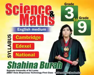 English medium Classes