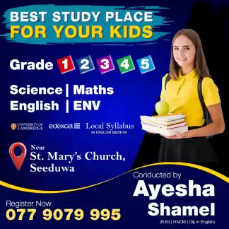 English Medium Classes for Grade 1 to 5