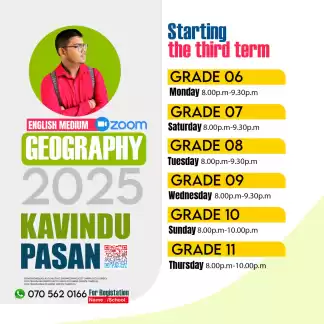 ENGLISH MEDIUM GEOGRAPHY WITH KAVINDU PASAN